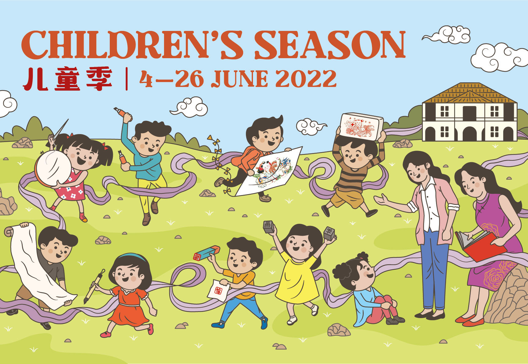 Children’s Season 2022