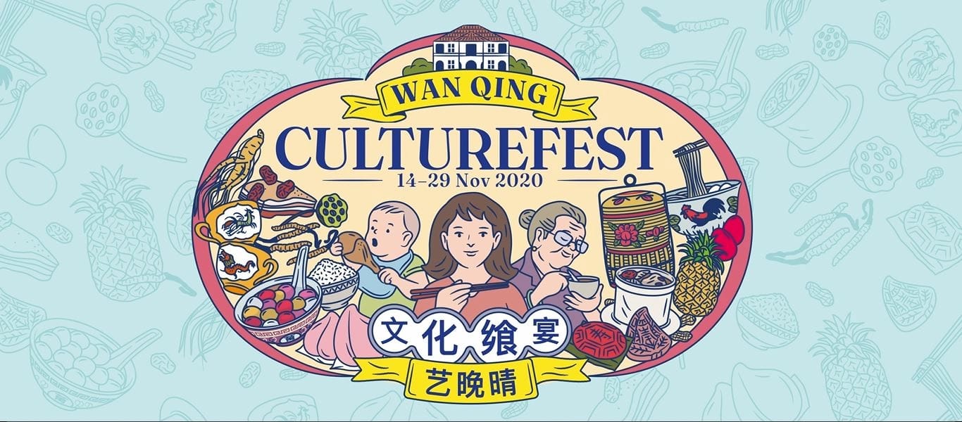 Culture Fest 2020