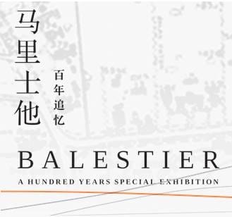 Balestier_Thumbnail