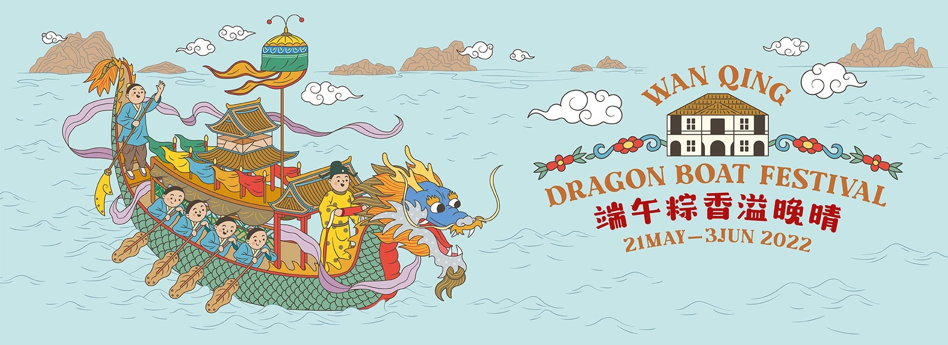 SYS_DBF2022_Homepage Banner_web