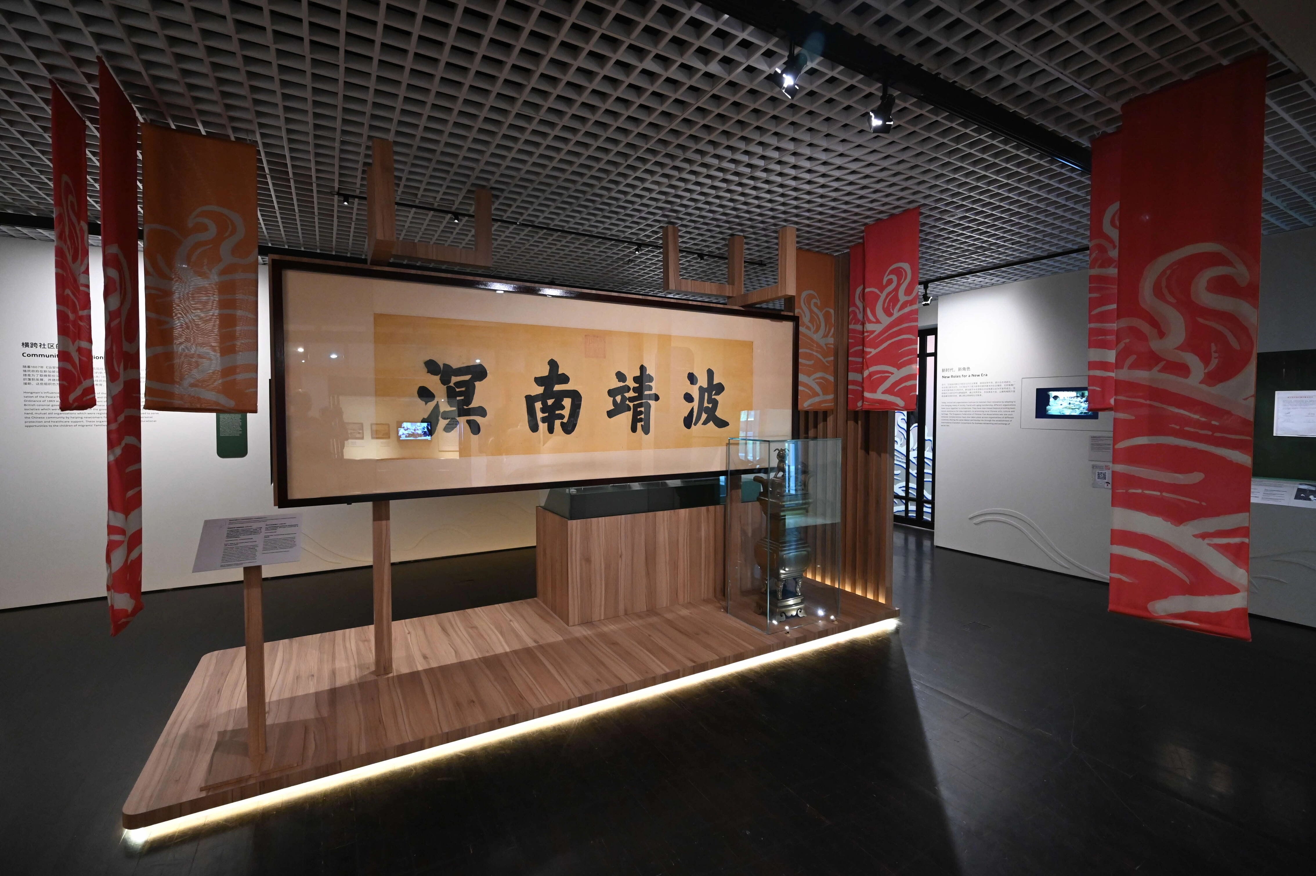 5 Public Talk the Restoration and Conservation of the Calm Seas in the Southern Seas Imperial Silk Scroll