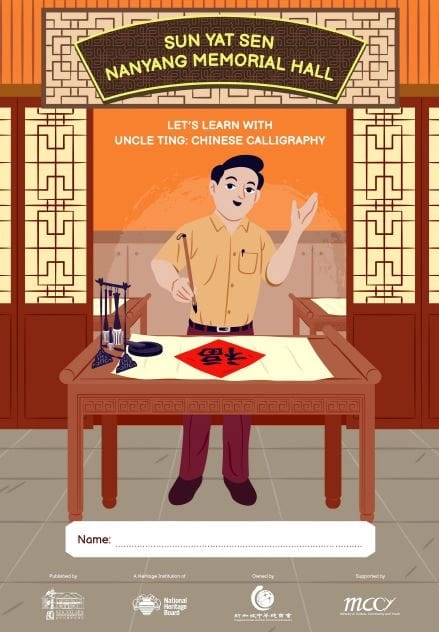 Let’s Learn with Uncle Ting: Chinese Calligraphy