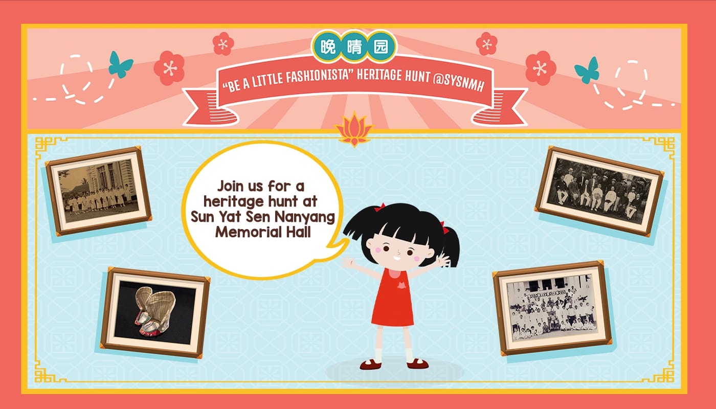 Heritage Hunt Website