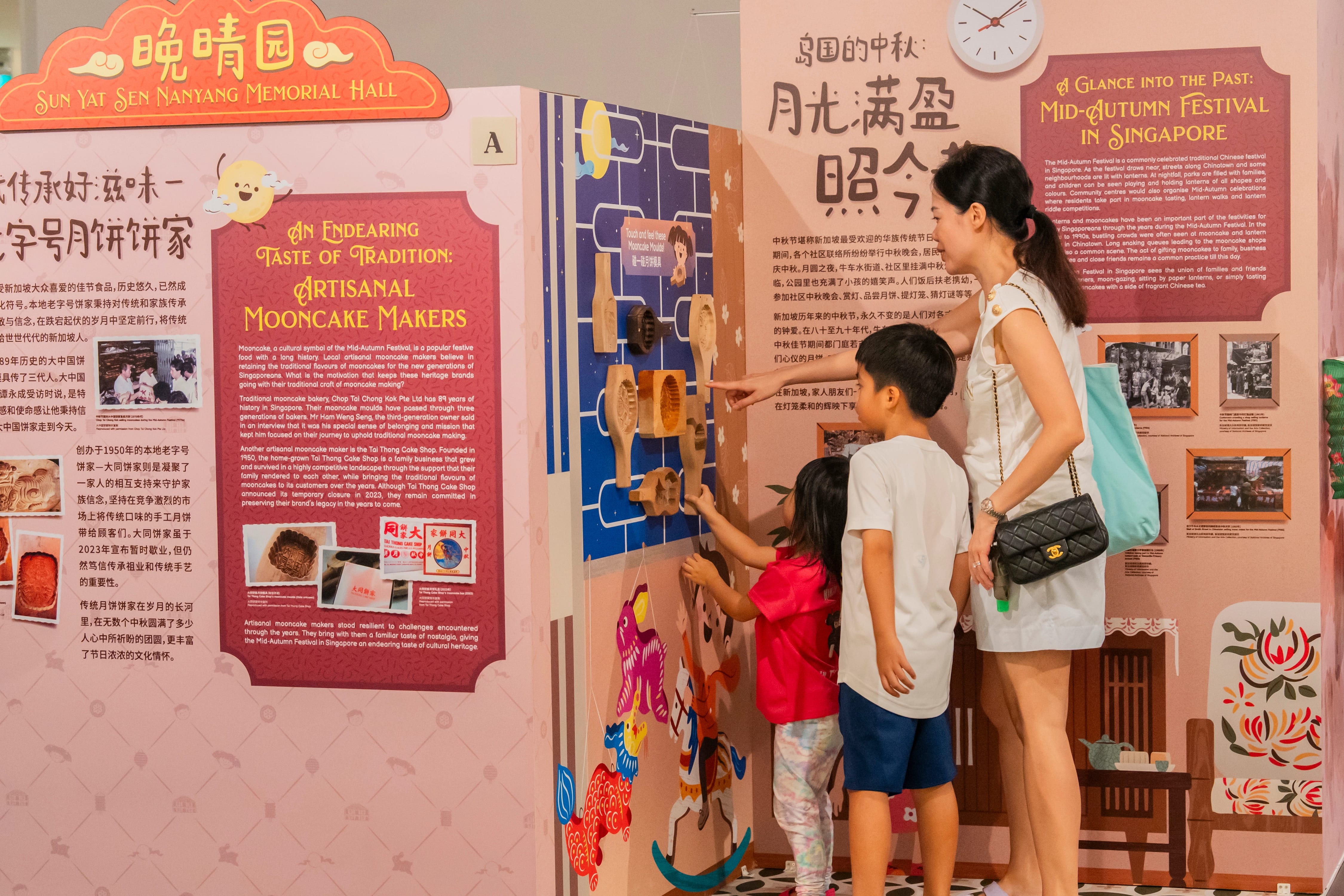 15 MidAutumn Festival A Taste of Reunion Travelling Exhibition Courtesy of Sun Yat Sen Nanyang Memorial Hall