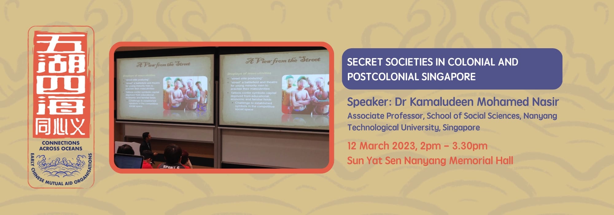 Secret Societies in Colonial and Postcolonial Singapore Website Banner