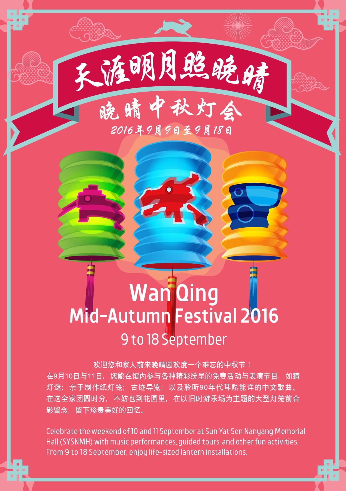 Final - Flyer-01-1 (4)