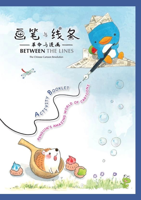 Between the Lines - The Chinese Cartoon Revolution