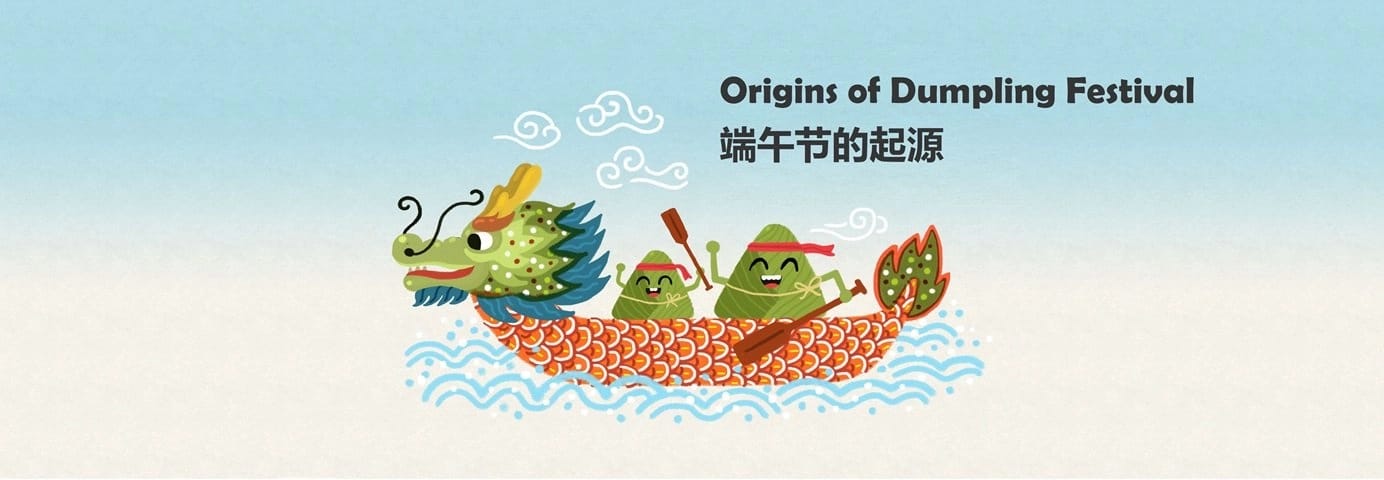 Dragonboat Festival Illustration
