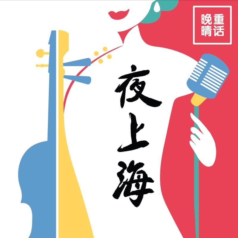 WQW_chi