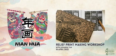 Relief printing banner