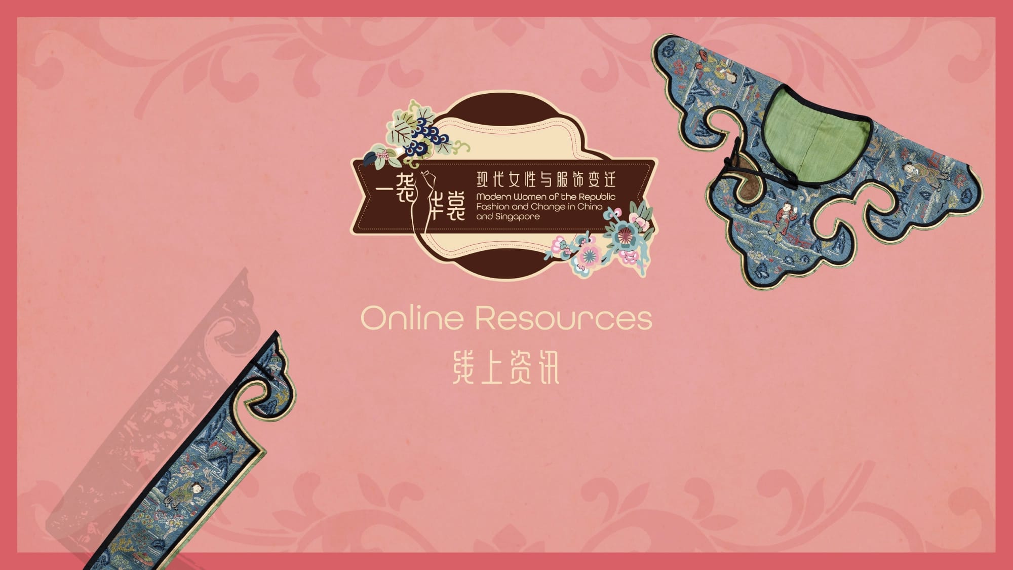 MW Website Online Resources Banner 2000px x 1125px