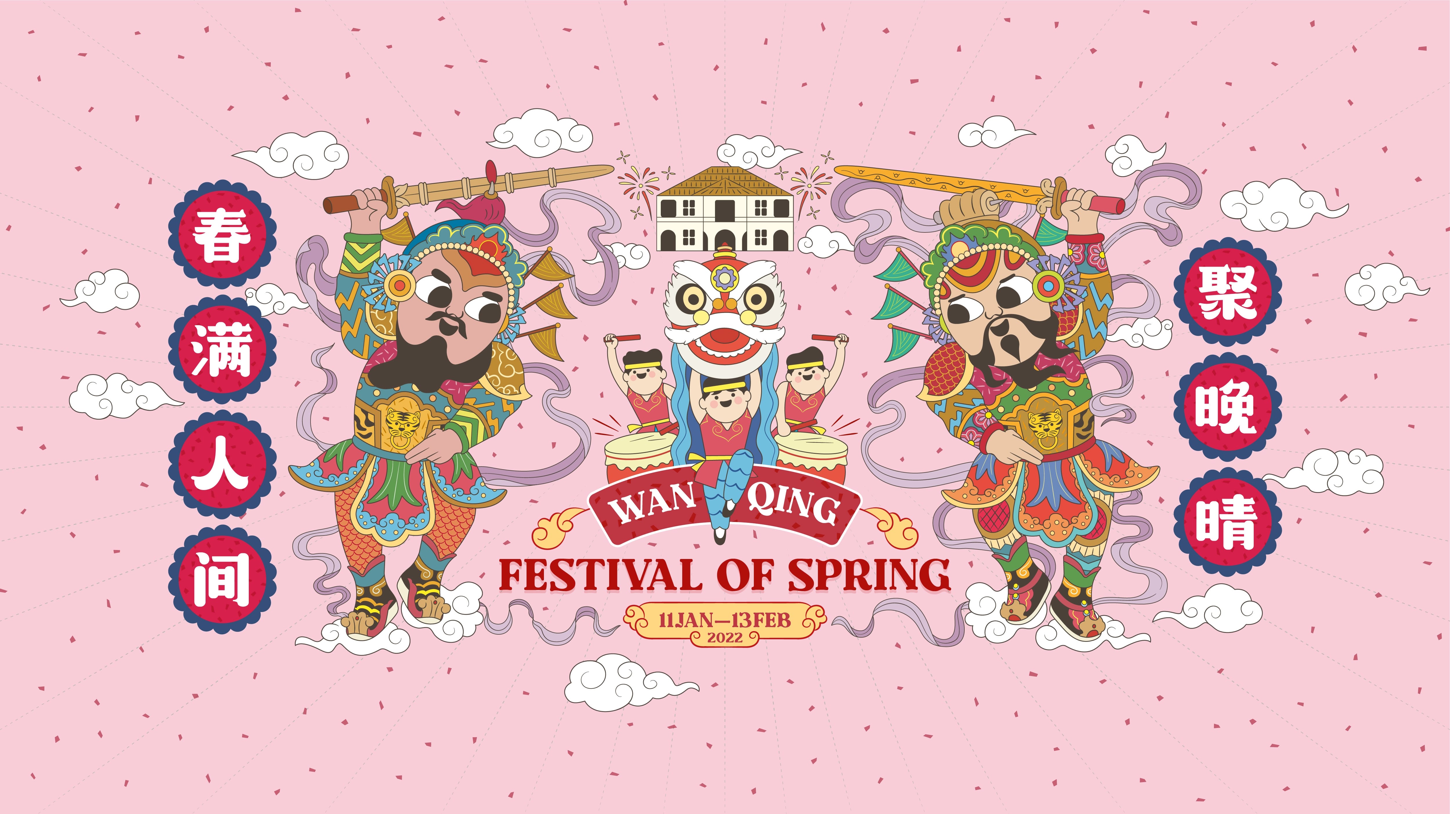 SYS_WQFOS_FB Cover FA