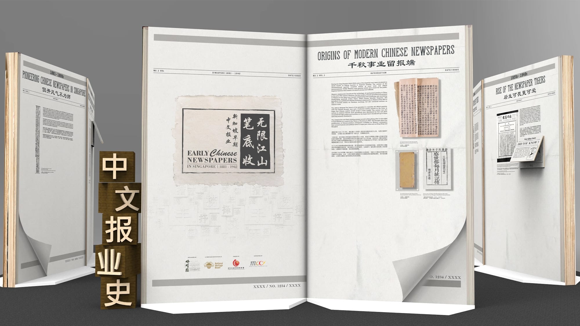 Early Chinese Newspapers in Singapore