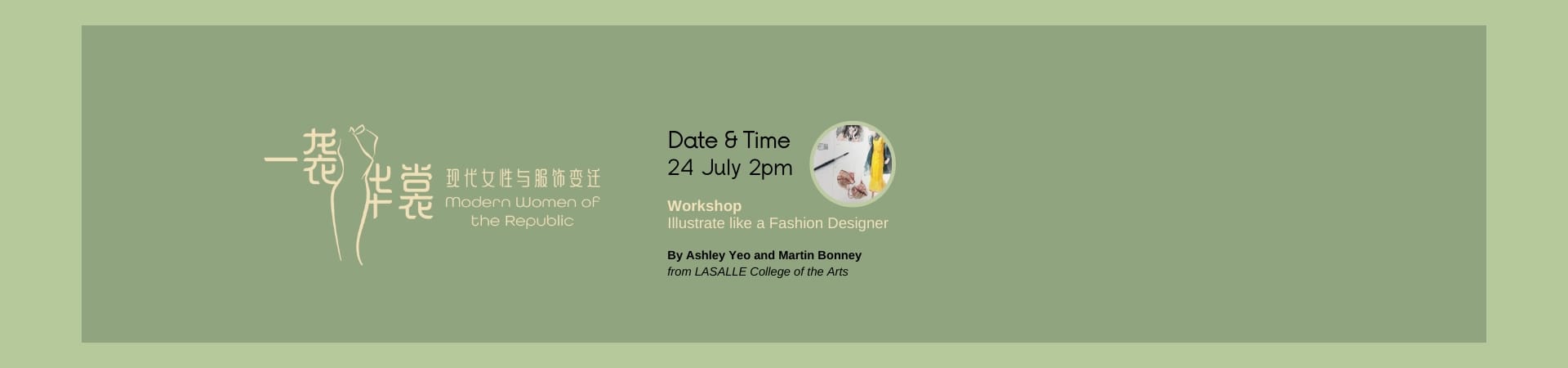413 X 285 24th July Illustrate Like a Fashion Designer