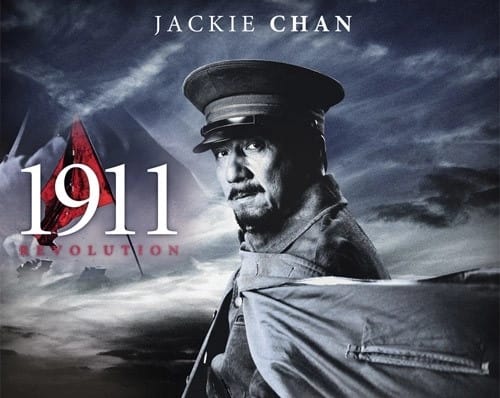 1911 movie
