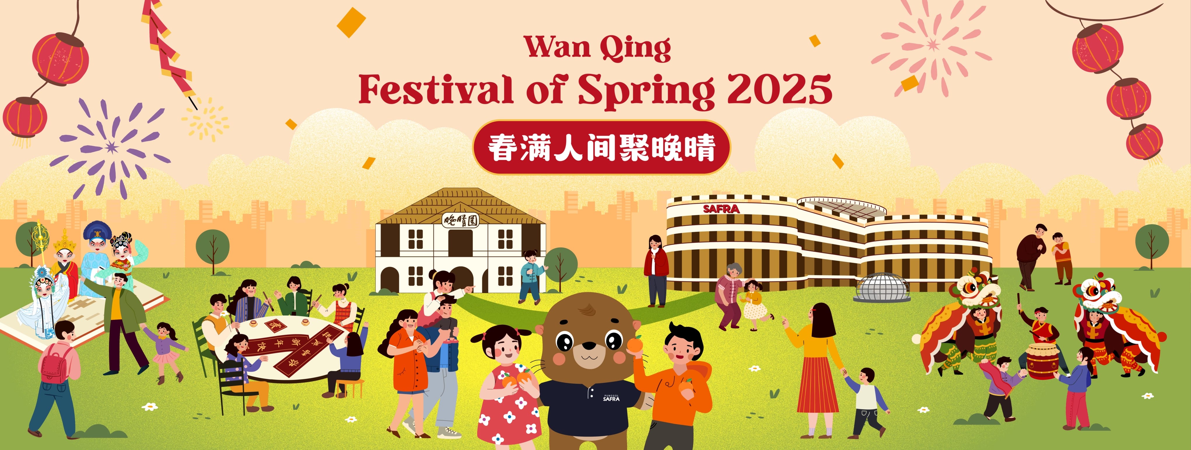 Wqfos Home Banner 01