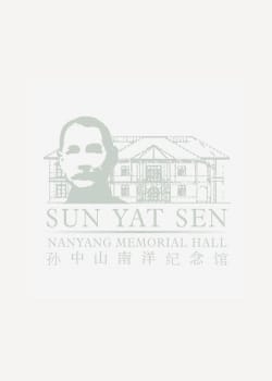 Promote Mandarin Council