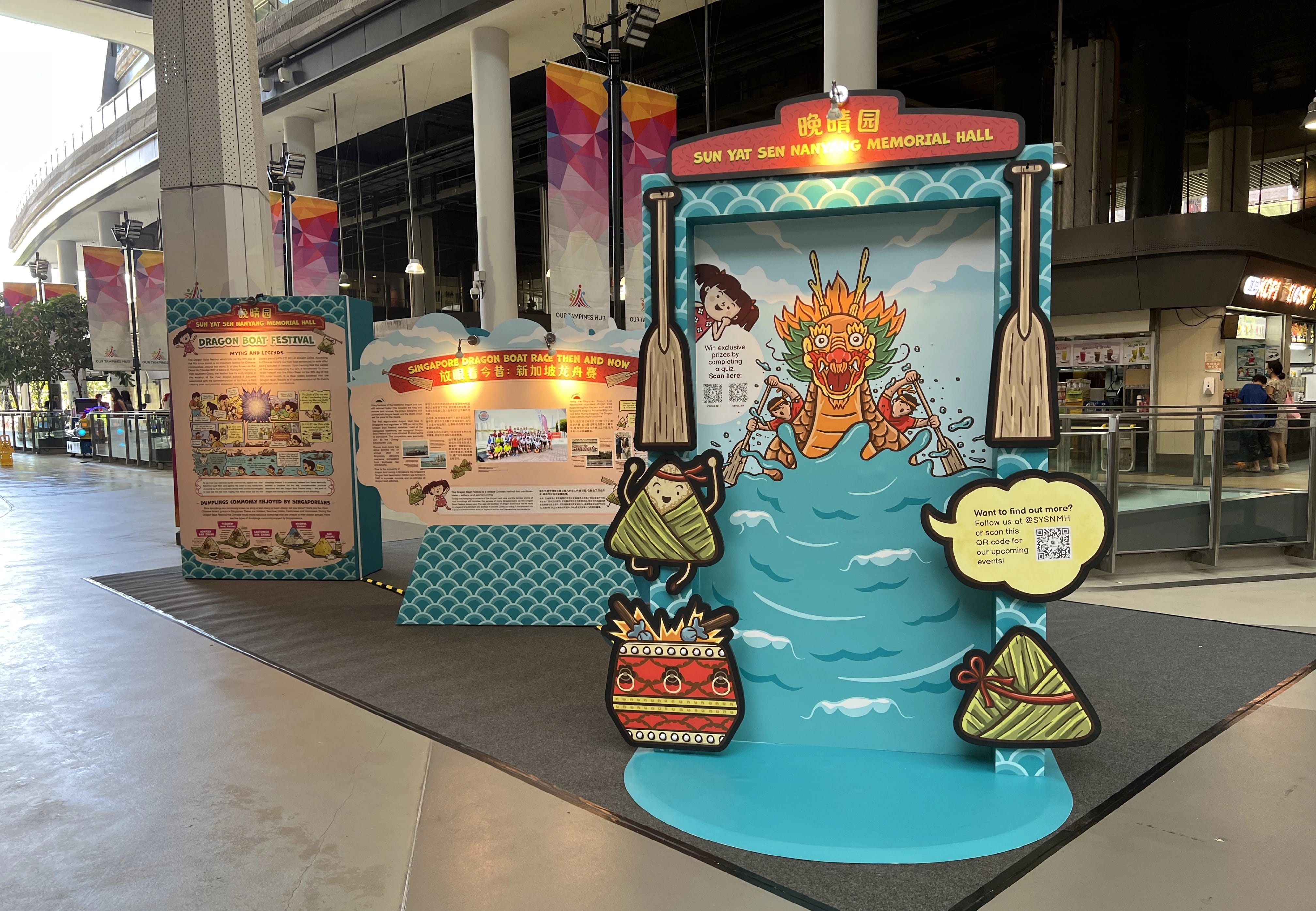 Dragon Boat Festival Travelling Exhibition 2023