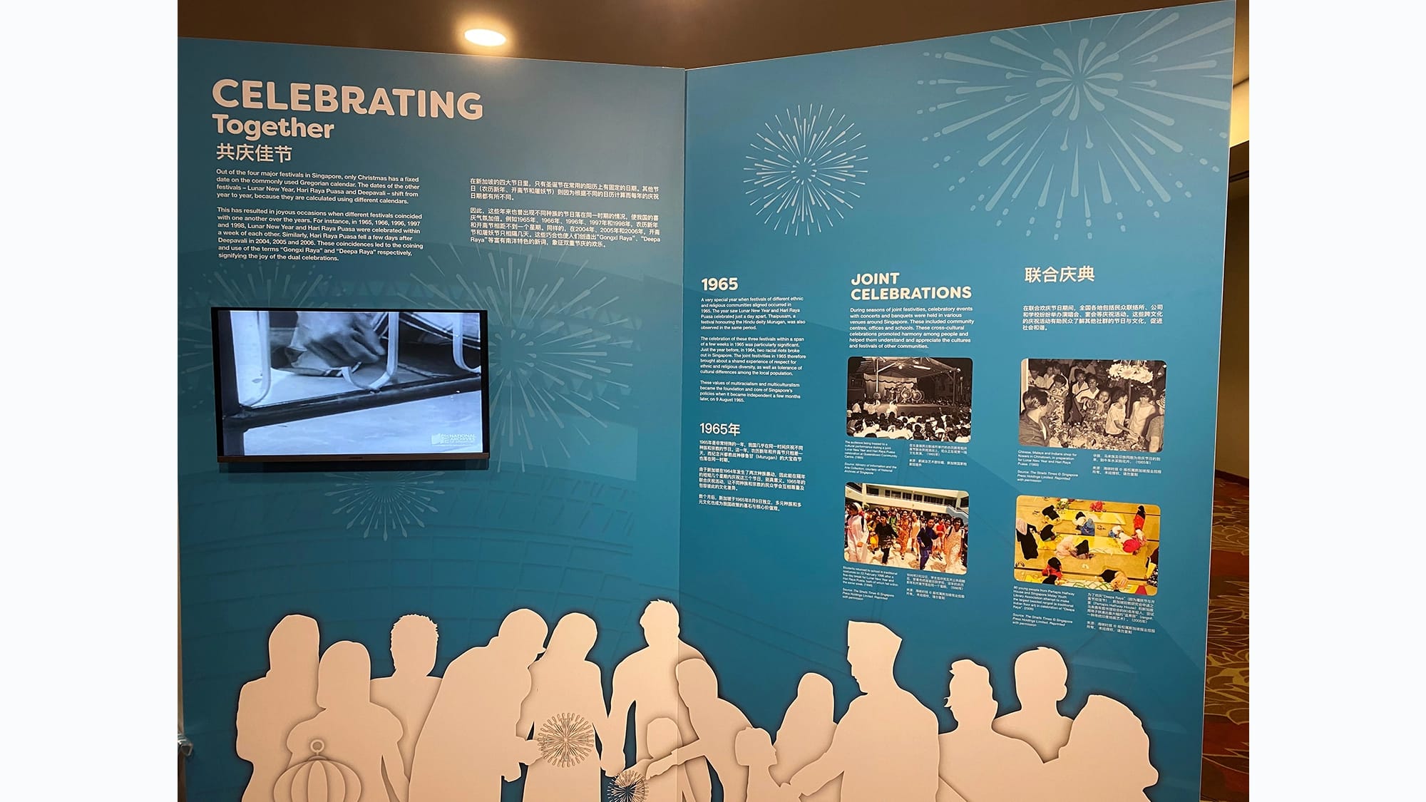 Celebrating Commonalities_Festive Customs in Singapore