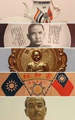 Remembering Dr Sun Yat Sen EN