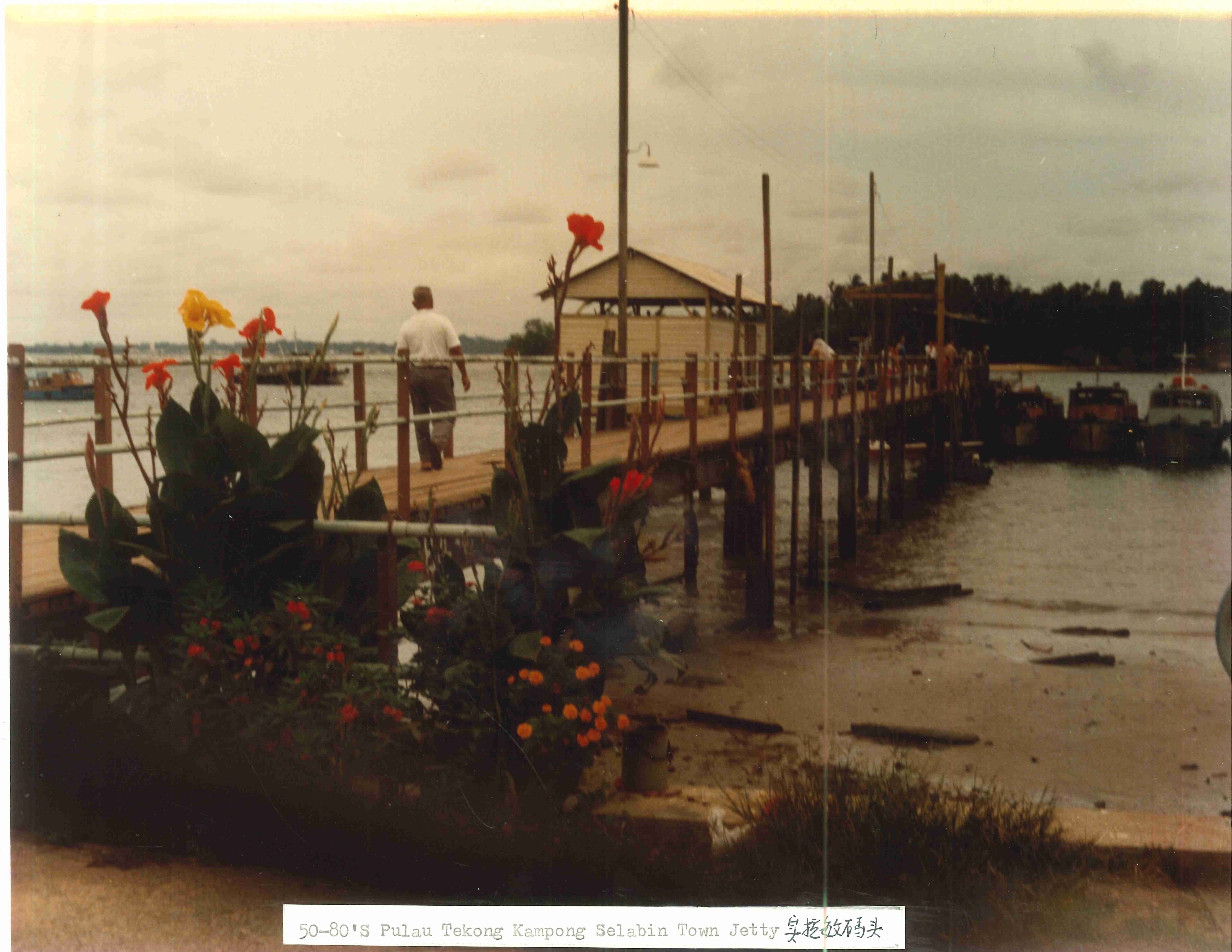 Tales of Tekong (2)