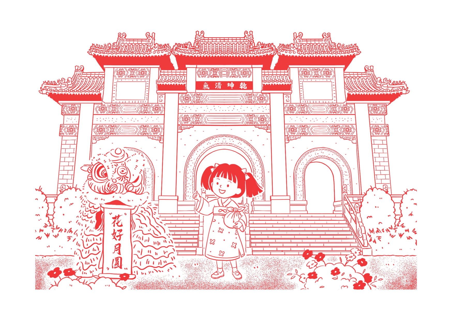 Stamp 1