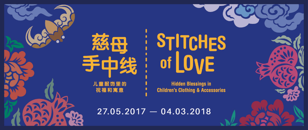 Stitches of Love