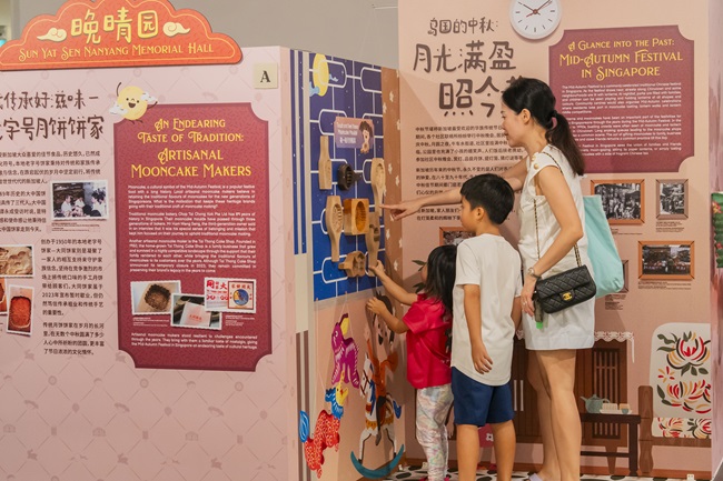 《品尝团圆的味道 – 人月两圆》中秋巡回展