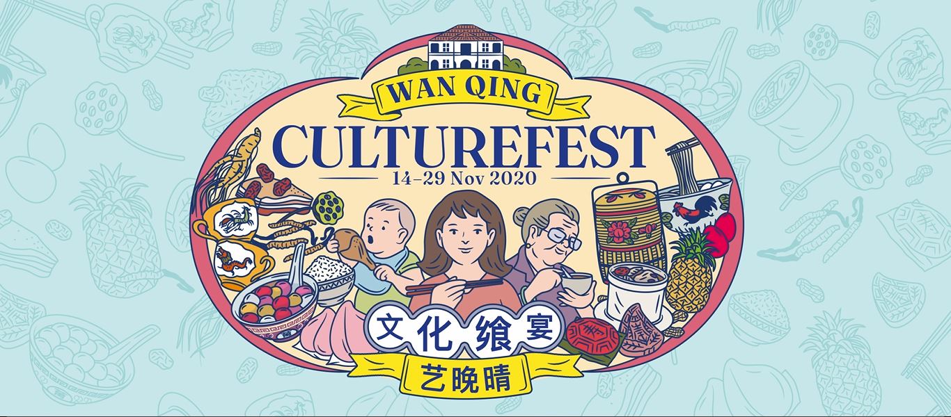 CultureFest 2020