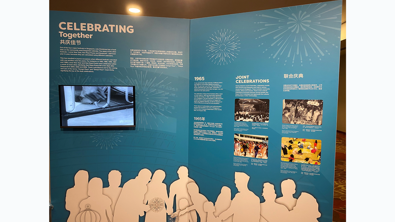 Travelling Exhibition - Celebrating Commonalities: Festive Customs in Singapore