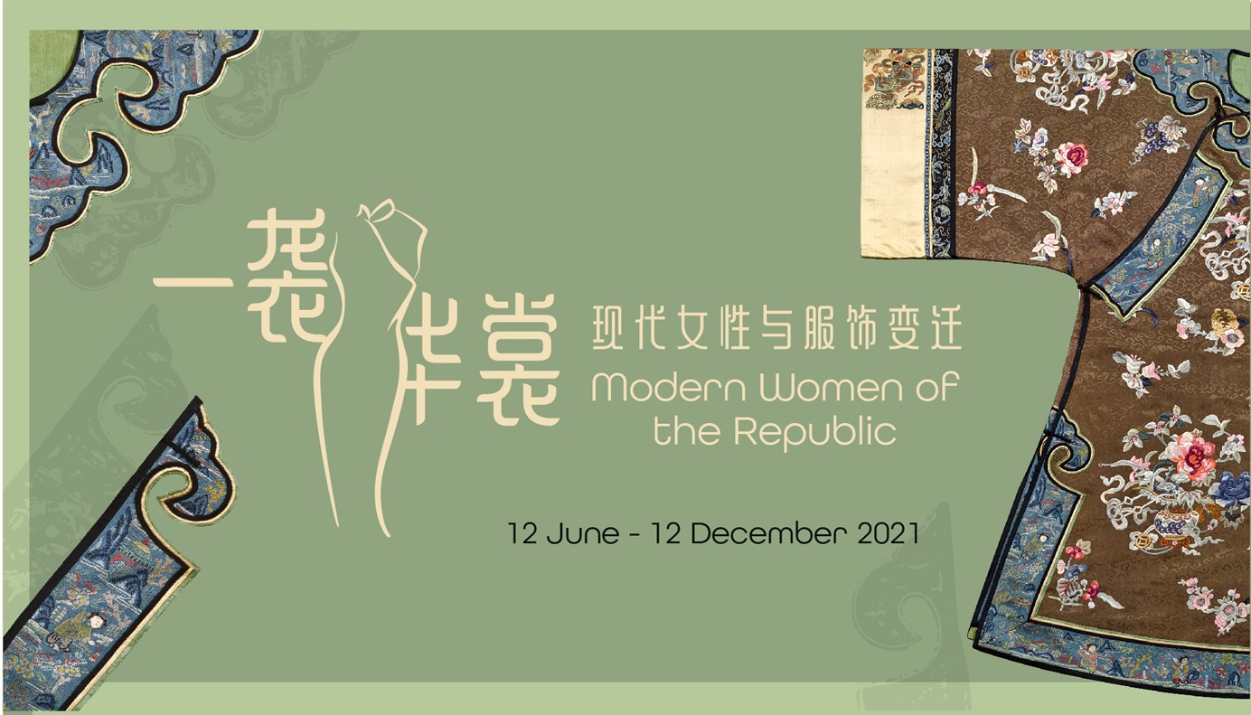 Modern Women of The Republic: Fashion and Change in China and Singapore