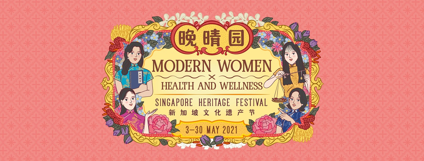 Singapore Heritage Festival 2021