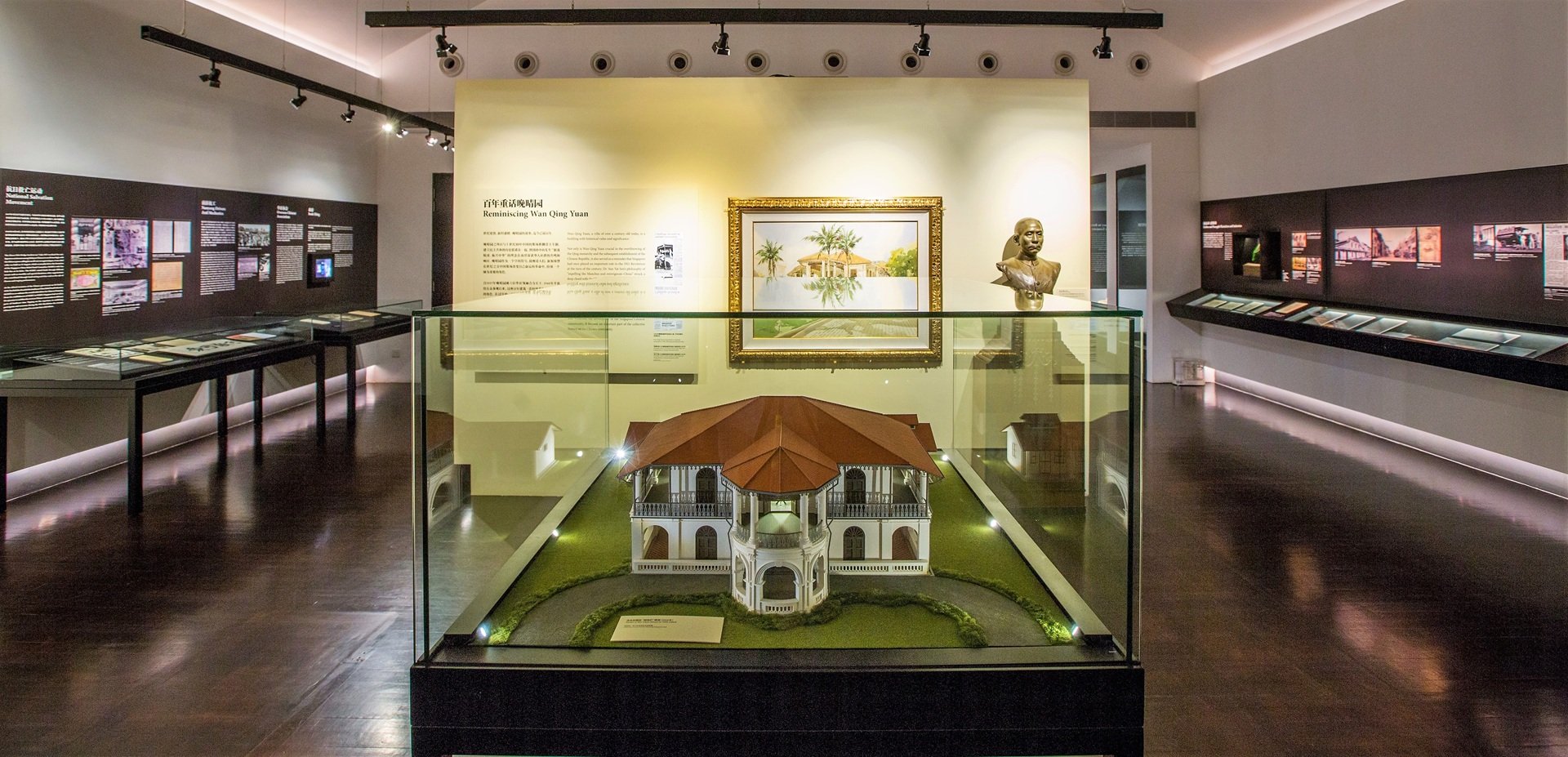 Sun Yat Sen Nanyang Memorial Hall