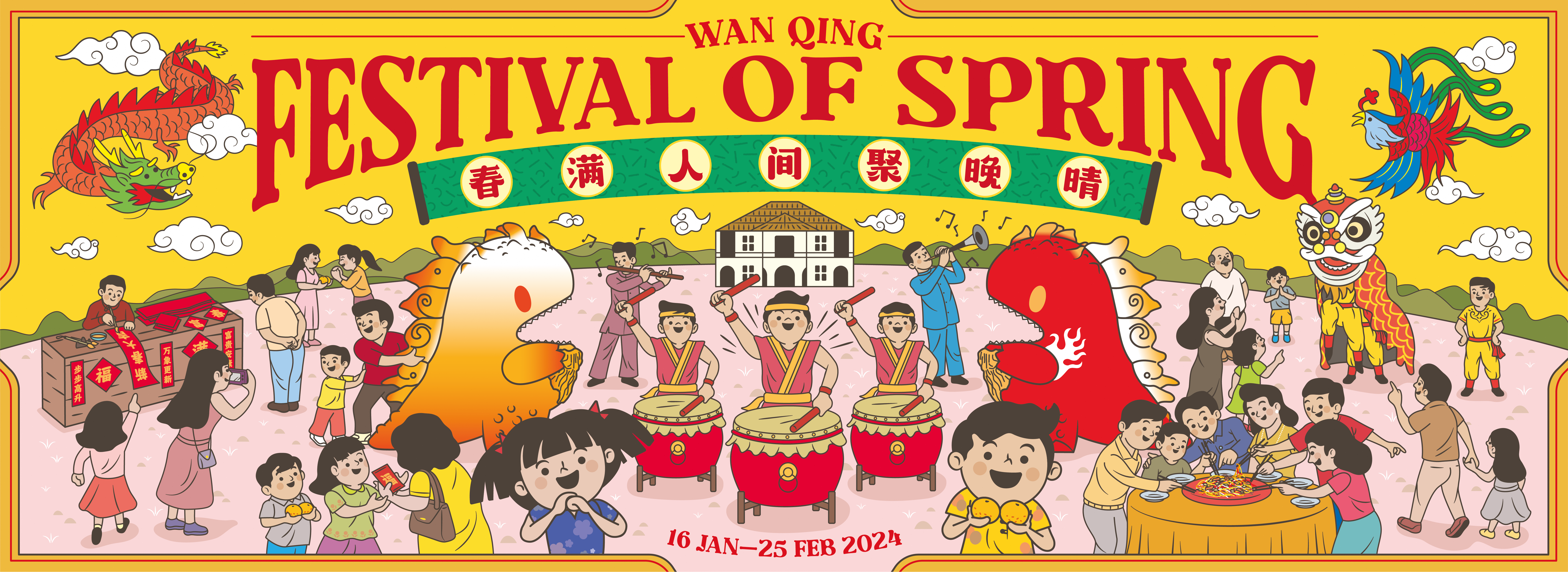 Sun Yat Sen Nanyang Memorial Hall