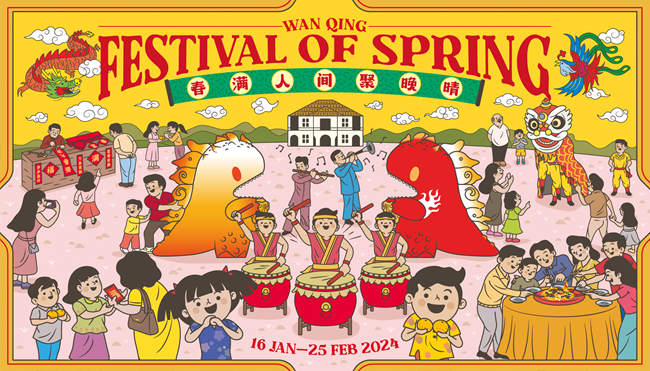 Wan Qing Festival of Spring 2024
