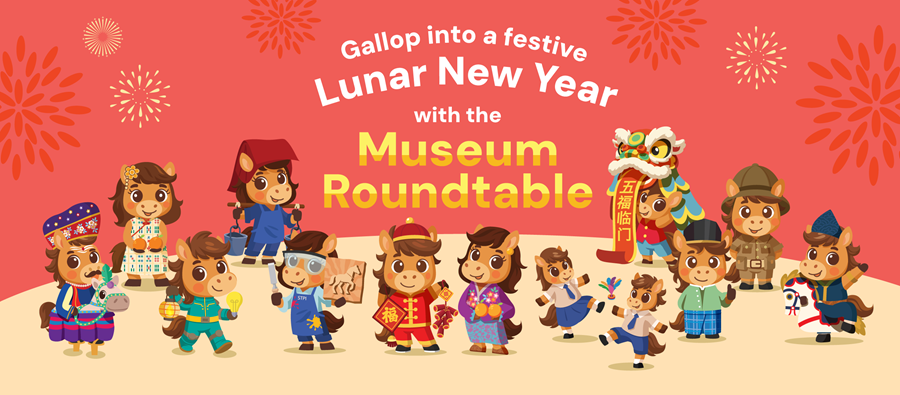 Lunar New Year Hongbao Giveaway 2026