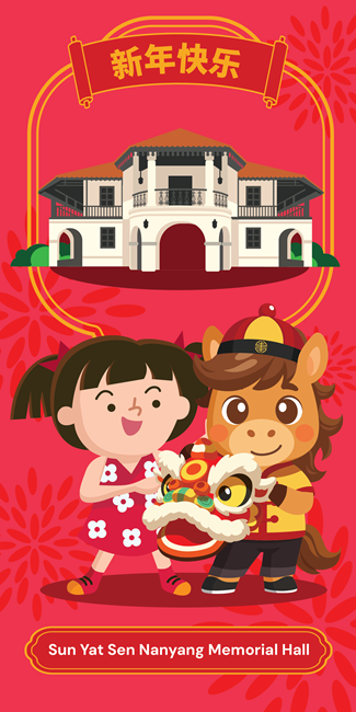 Lunar New Year Hongbao Giveaway 2026