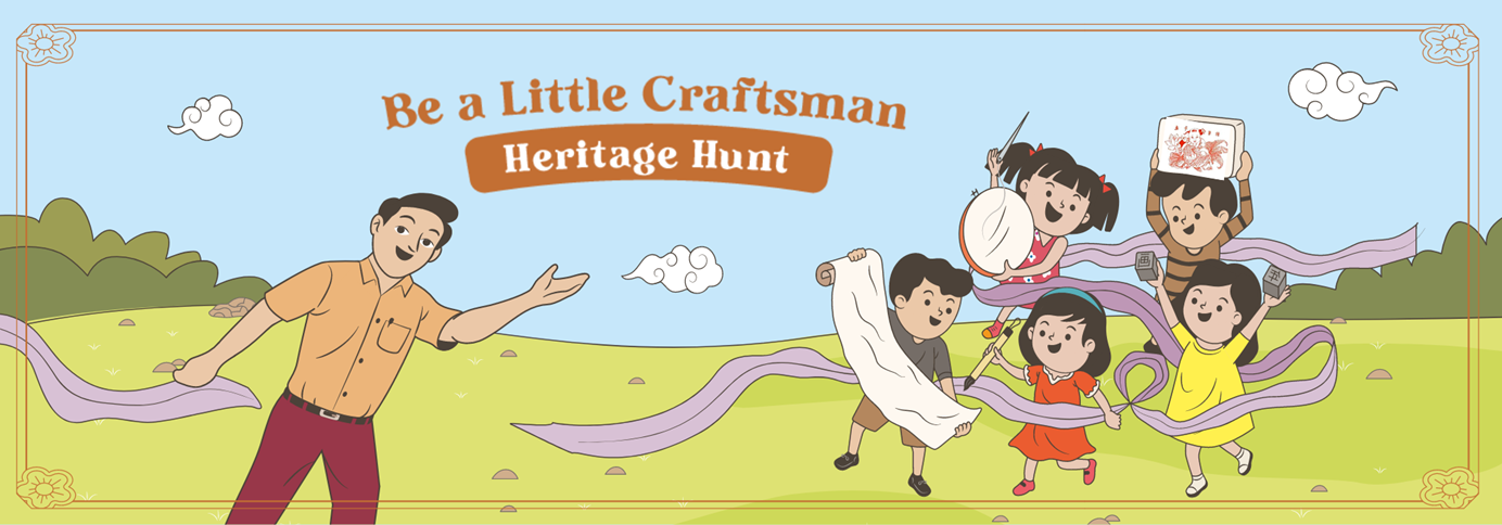 “Be a Little Craftsman” Heritage Hunt