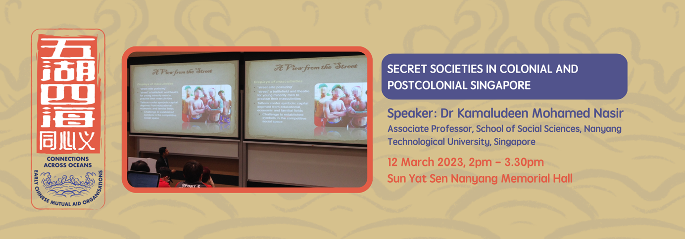 Public Talk - Secret Societies in Colonial and Postcolonial Singapore