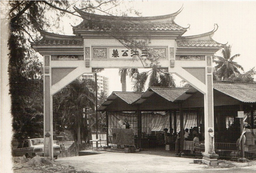 Public Talk - Home Abroad: Shanghainese (Sanjiang) Community and Early Chinese Society in Singapore