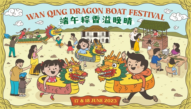 Wan Qing Dragon Boat Festival 2023