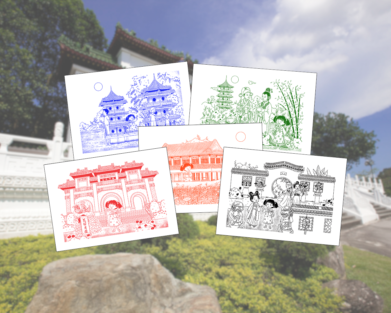 Xiao Qing's Special Delivery: Chinese Garden Stamp Rally