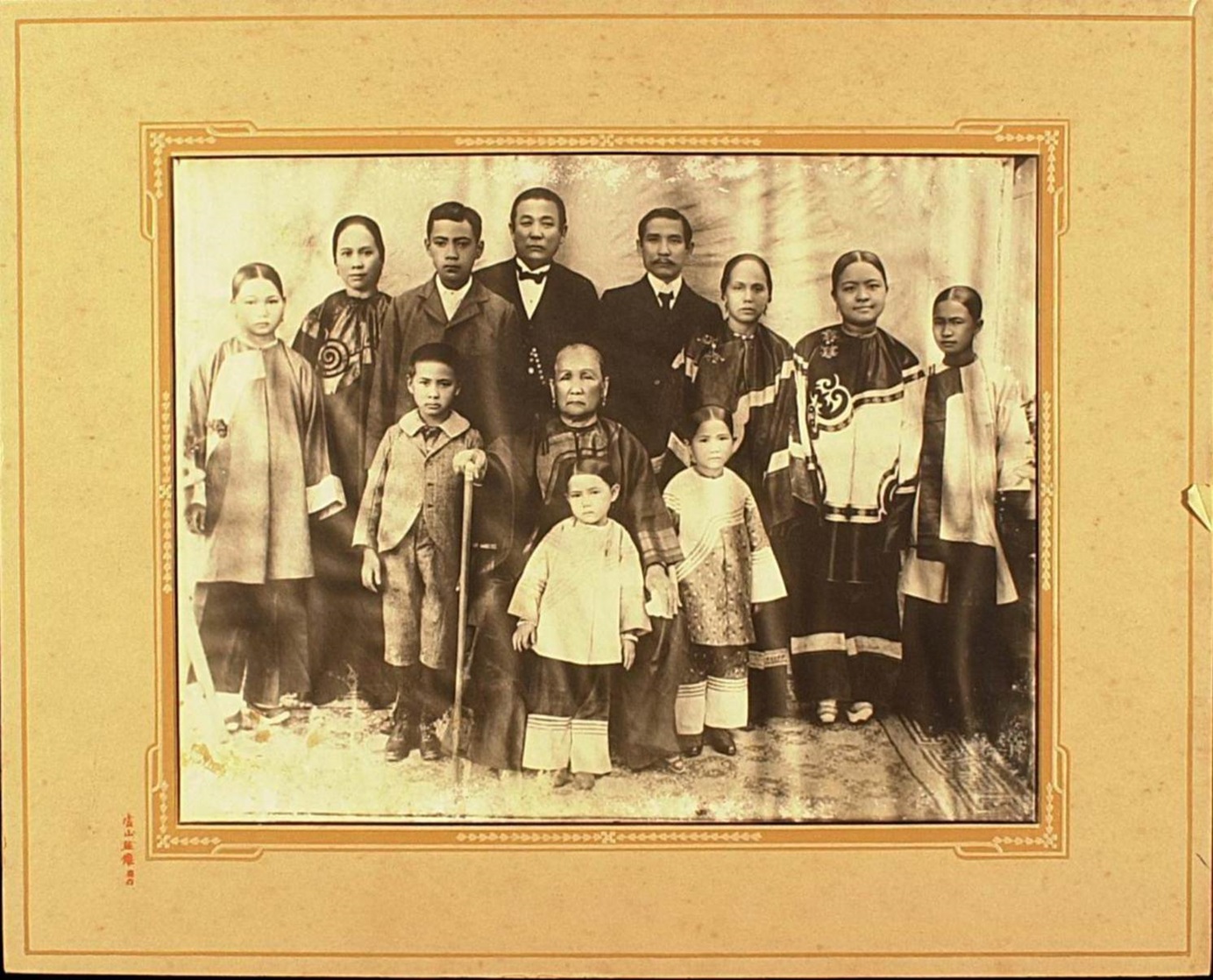 Dr Sun Yat Sen and His Family