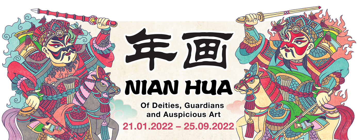 Nian Hua: Of Deities, Guardians and Auspicious Art