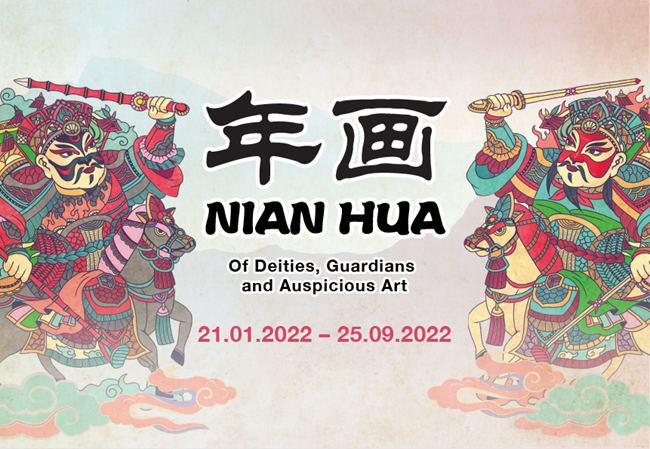 Nian Hua: Of Deities, Guardians and Auspicious Art