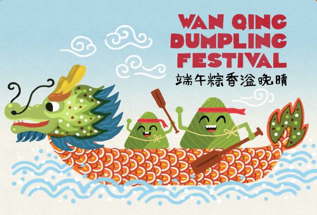 Wan Qing Dumpling Festival 2017