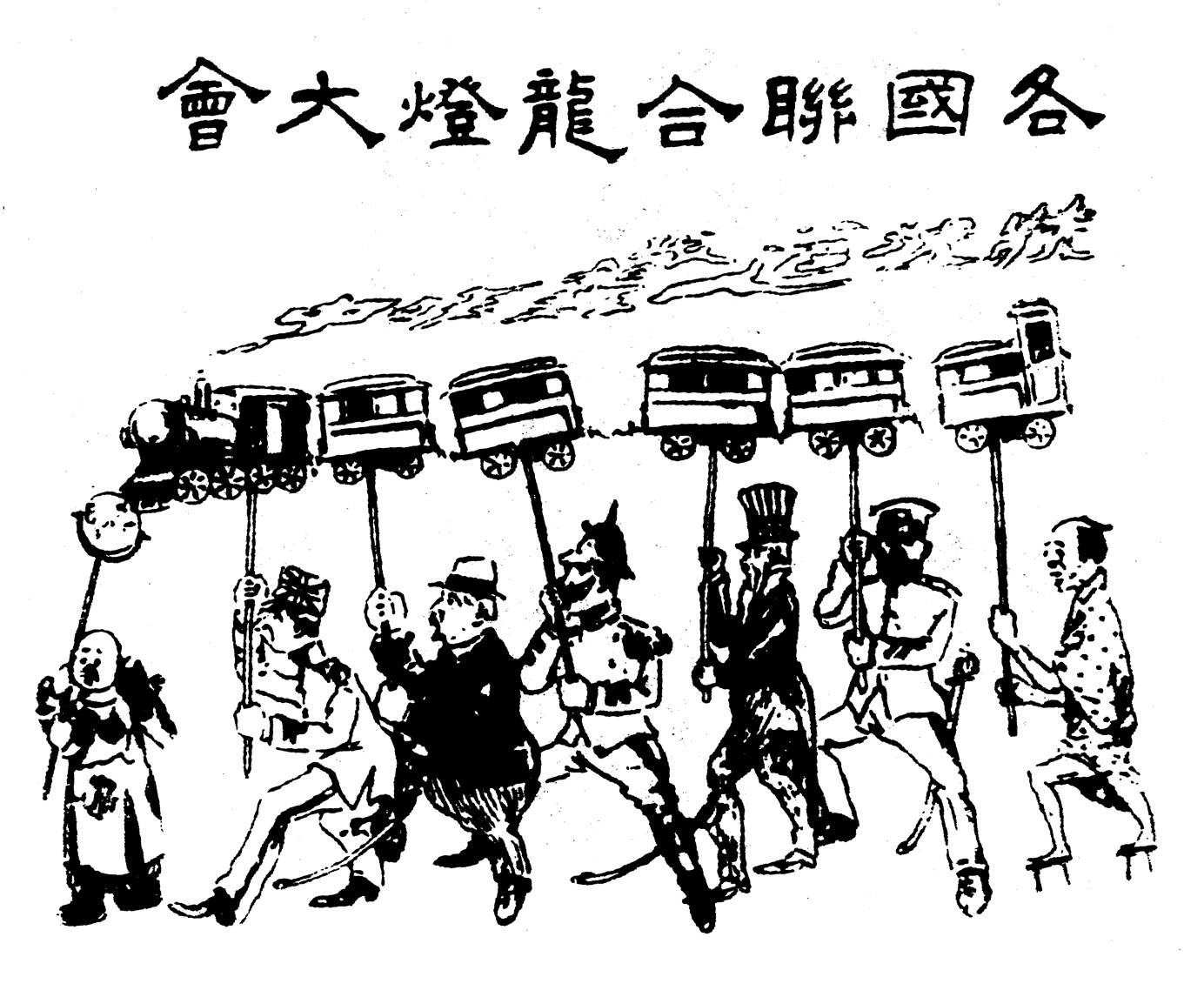 Public Lecture - Sharing Session on "Between the Lines – The Chinese Cartoon Revolution” 
