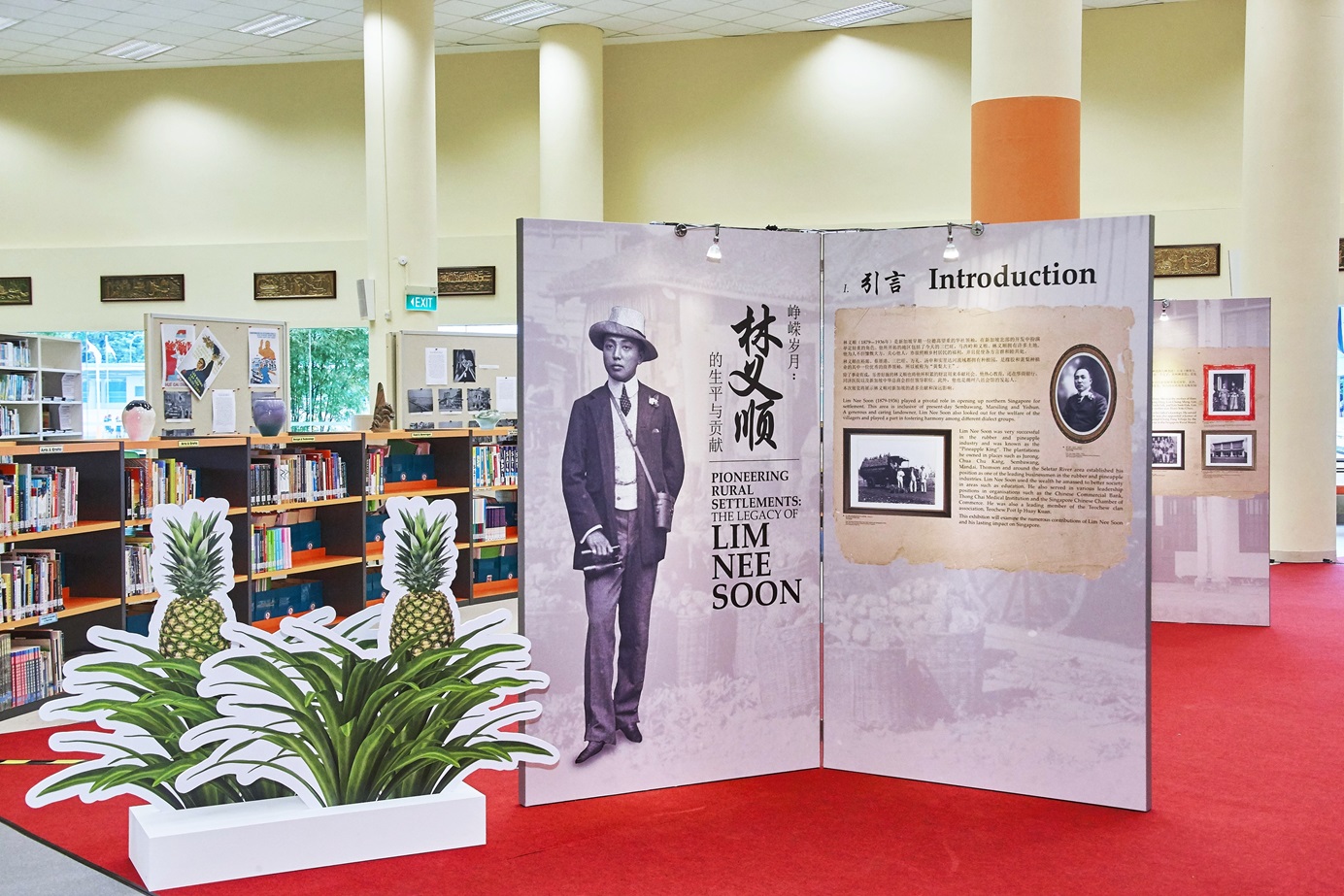 Travelling Exhibition - Pioneering Rural Settlements: The Legacy of Lim Nee Soon