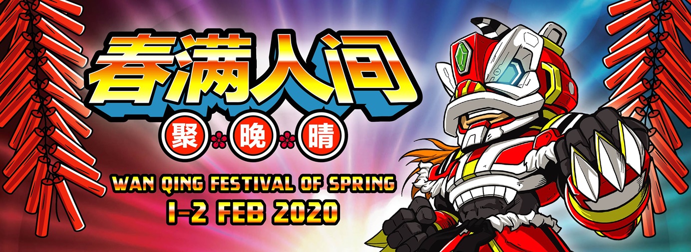 Wan Qing Festival of Spring 2020