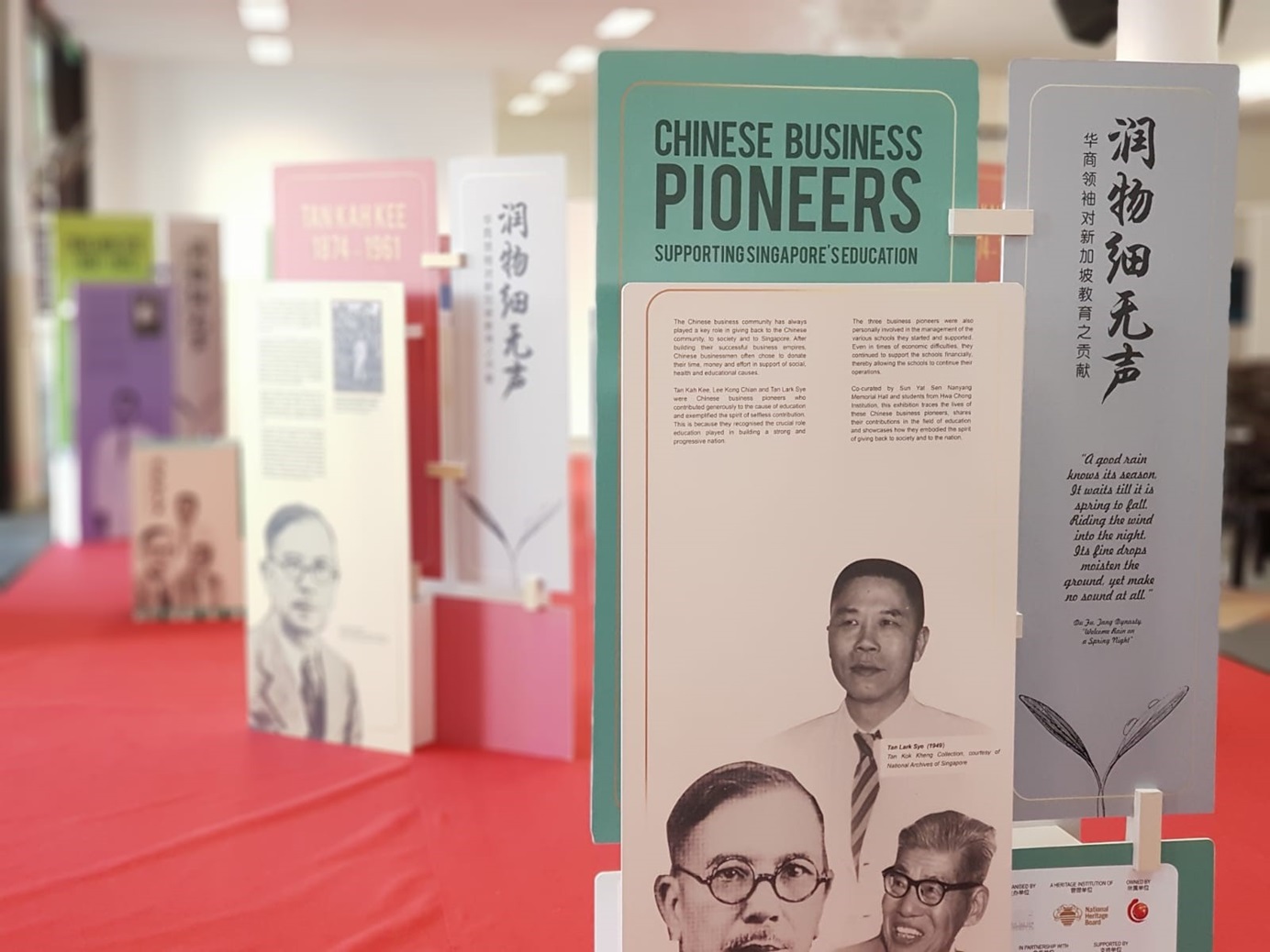 Travelling Exhibition - Chinese Business Pioneers – Supporting Singapore’s Education